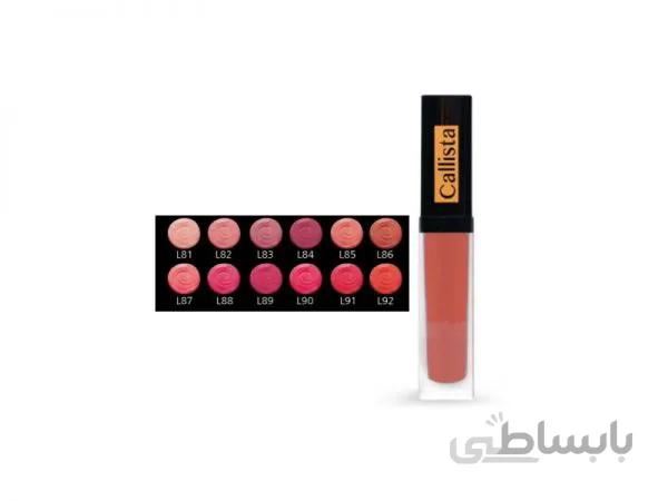 رژ لب استین مات کالیستا