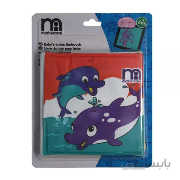 کتاب حمام طرح خرچنگ مادرکر Mothercare
