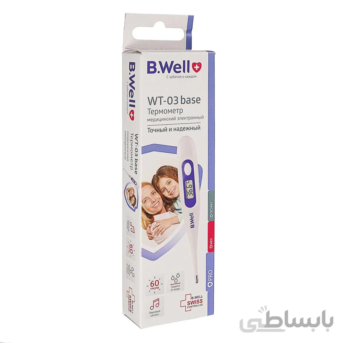 دماسنج دیجیتال بی ول مدل WT-03 ا B.WELL
