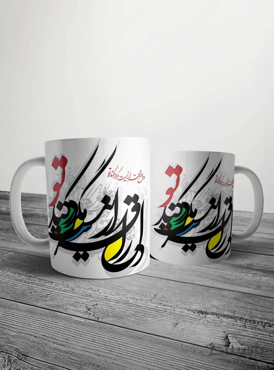 ماگ عاشقانه کد mgs59 مجموعه ۲ عددی