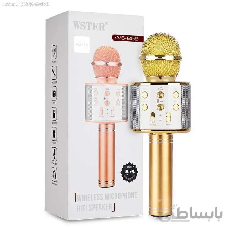 میکروفون اسپیکر مدل WS-858