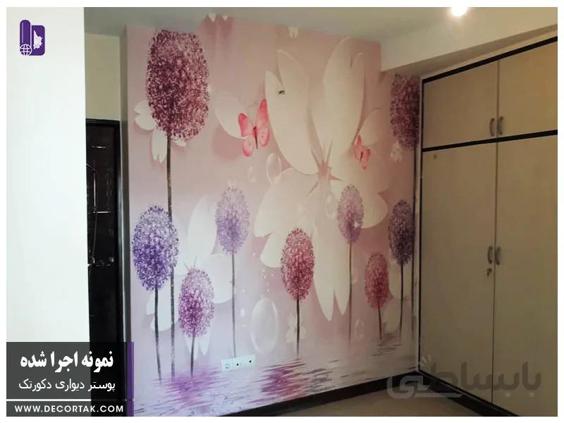 پوستر دیواری اجرا شده سه بعدی گل کد 791241