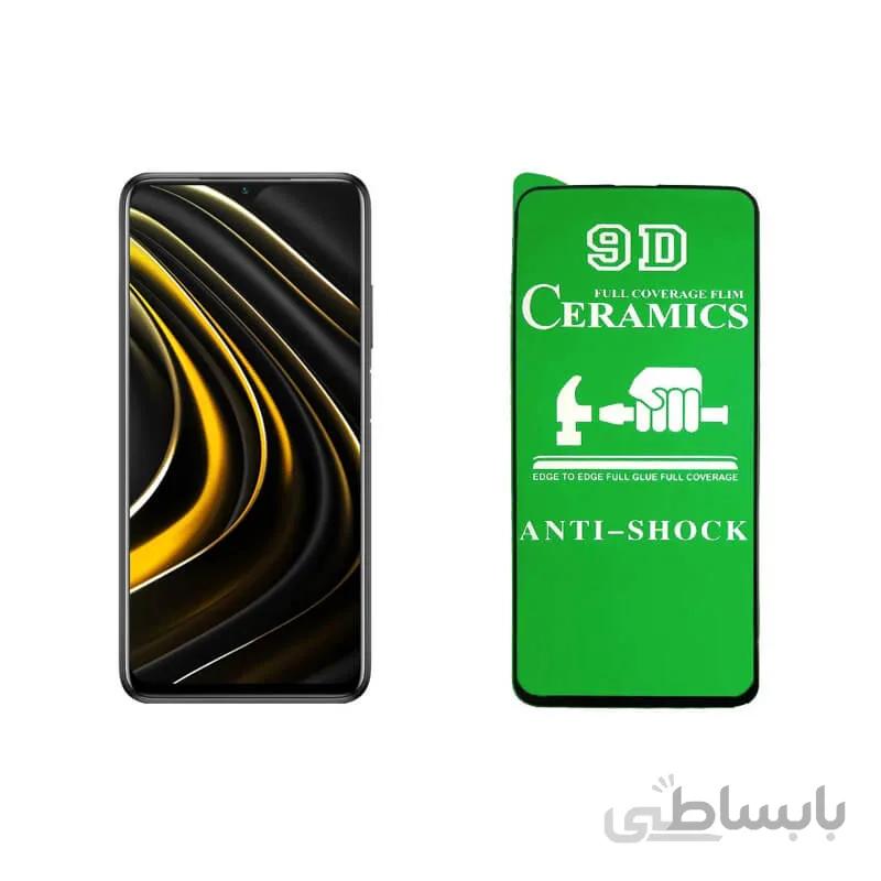 محافظ صفحه نمایش مناسب برای گوشی شیایومی مدل POCO M3