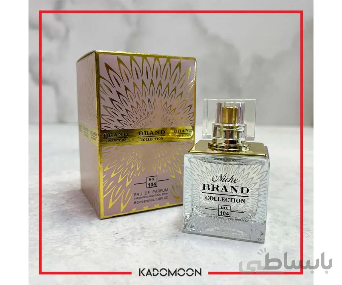 عطر زنانه لالیک امور