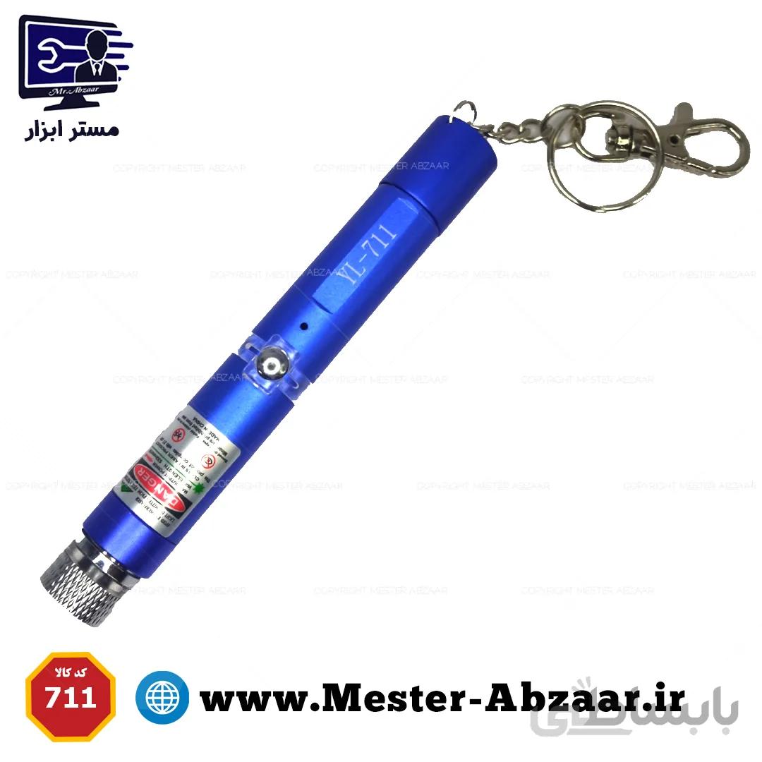 لیزر جیبی پوینتر حرارتی USB شارژی مدل POINTER YL 711 ابی ا POINTER YL-711