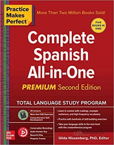 كتاب Practice Makes Perfect: Complete Spanish All-in-One