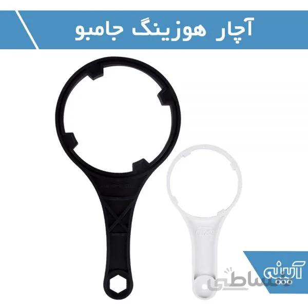 آچار هوزینگ جامبو