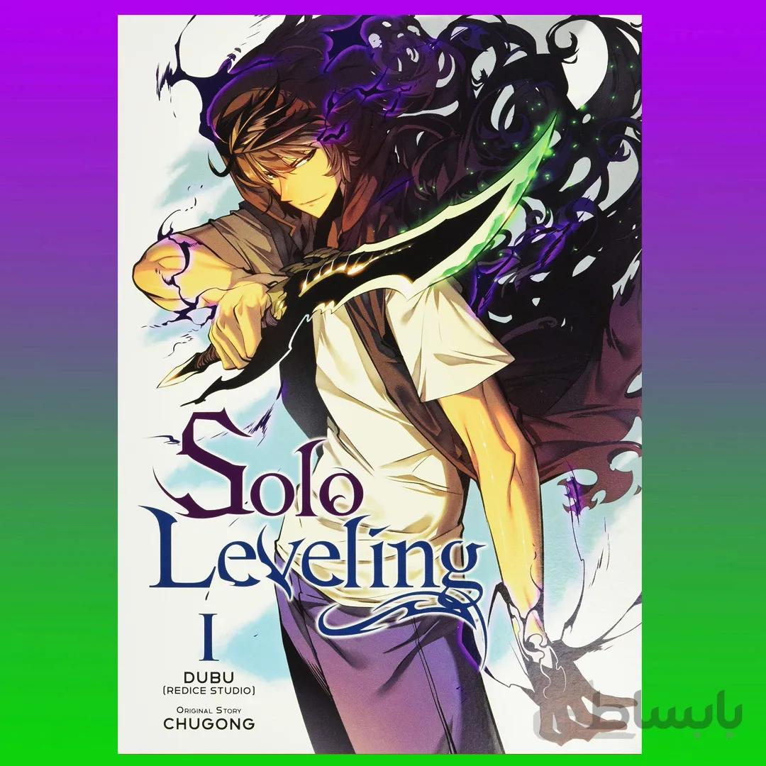 Solo Leveling, Vol. 1 by DUBU(REDICE STUDIO)
