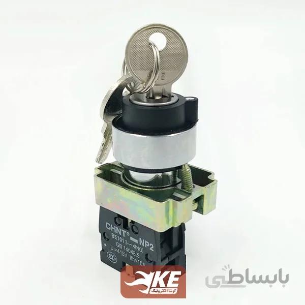 کلید سلکتوری فرمان یکطرفه فلزی سویچ‌دار چینت