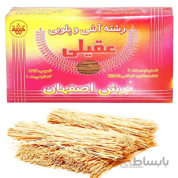 رشته پلویی عقیلی 400 گرم