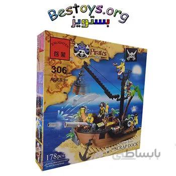 ساختنی انلایتن مدل Scrap Dock کد 306