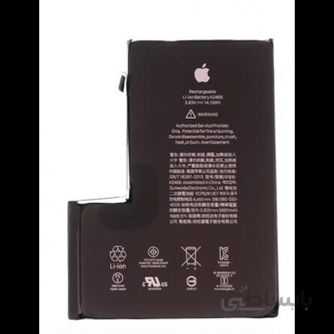 باتری آیفون 12 پرو مکس | Battery iPhone 12 Pro Max Original