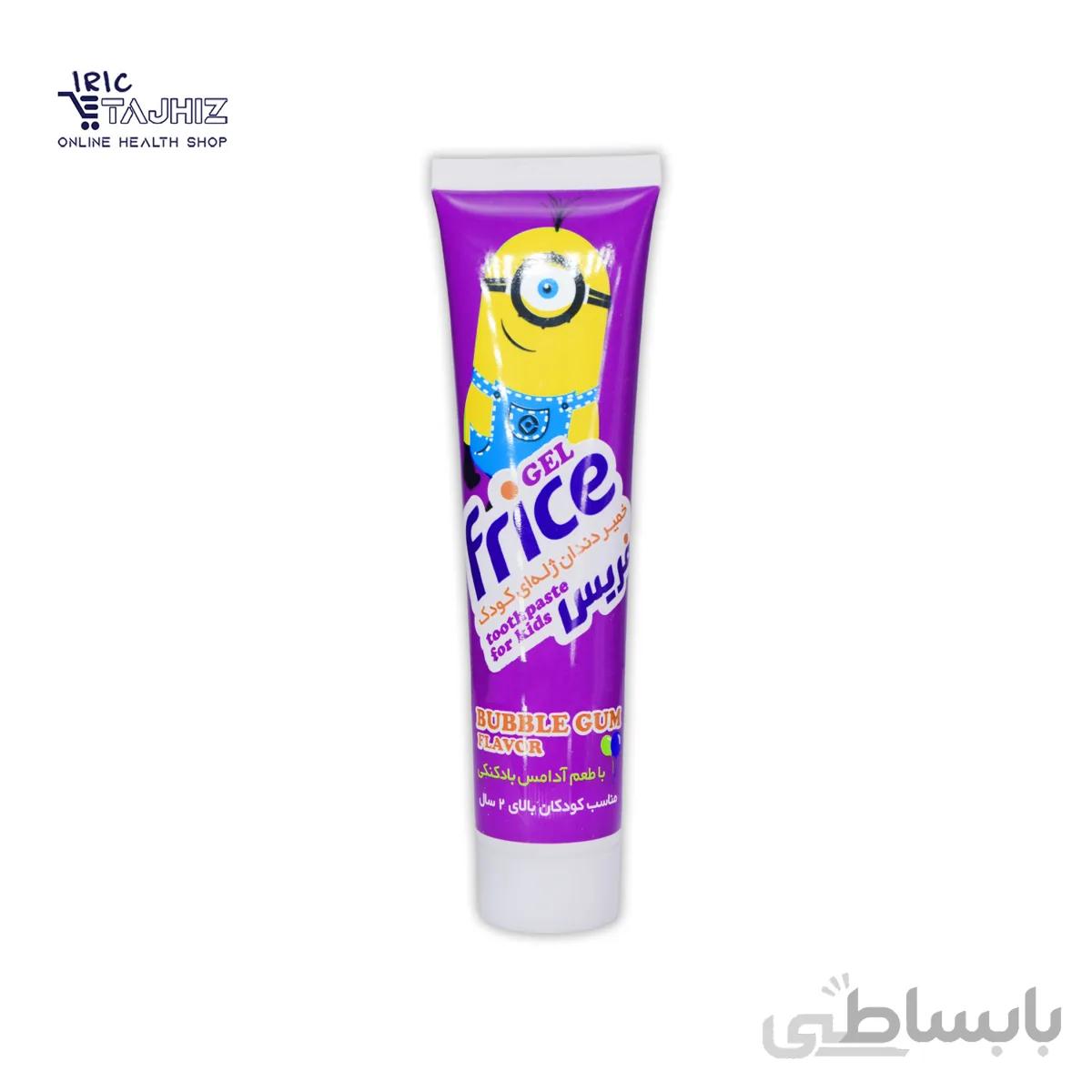 خمیر دندان ژله‌ ای کودک با طعم آدامس بادکنکی Frice ا Frice Bubble Gum Gel Toothpaste