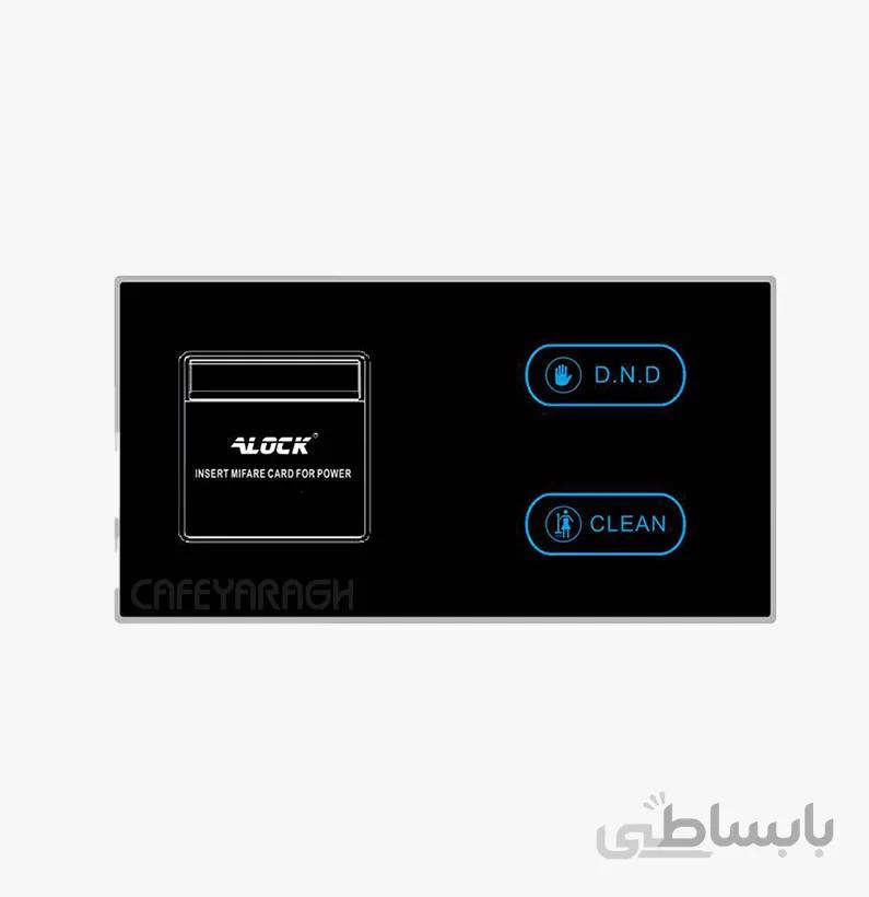 پاور سوئیچ هتلی ایلاک مدل PHC