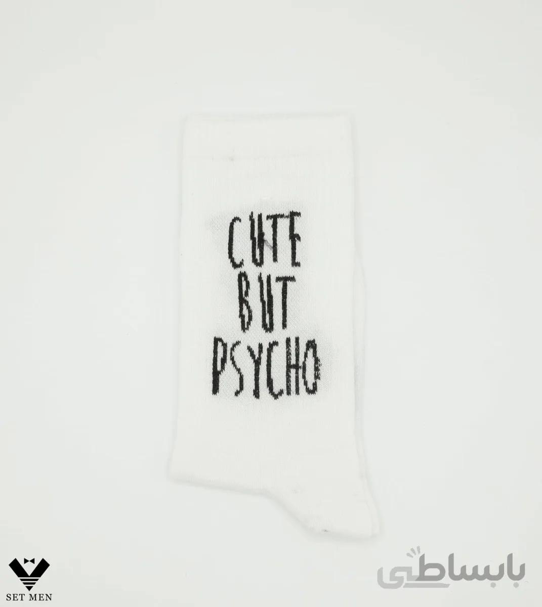 جوراب Cute But Psycho ساق دار so109
