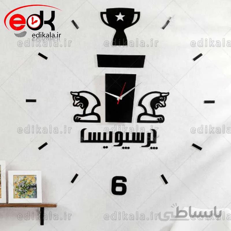 ساعت دیواری فانتزی طرح پرسپولیس در پنج رنگ