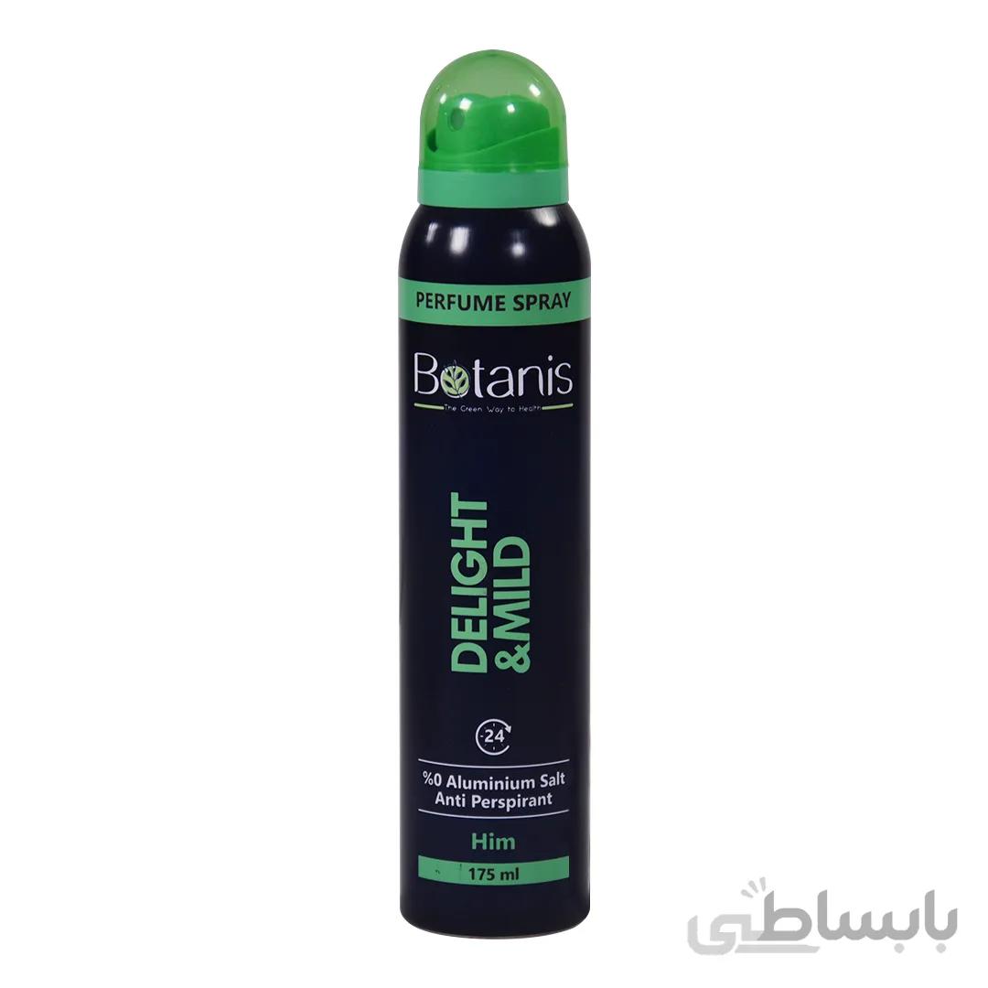 اسپری عطری بدن آقایان دیلایت بوتانیس