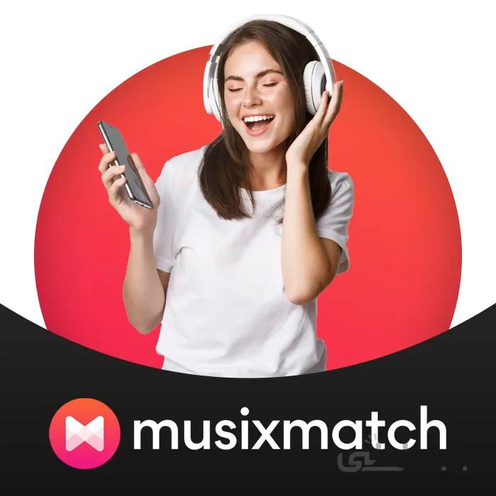 خرید اکانت پرمیوم MusixMatch موزیکس مچ تحویل آنی