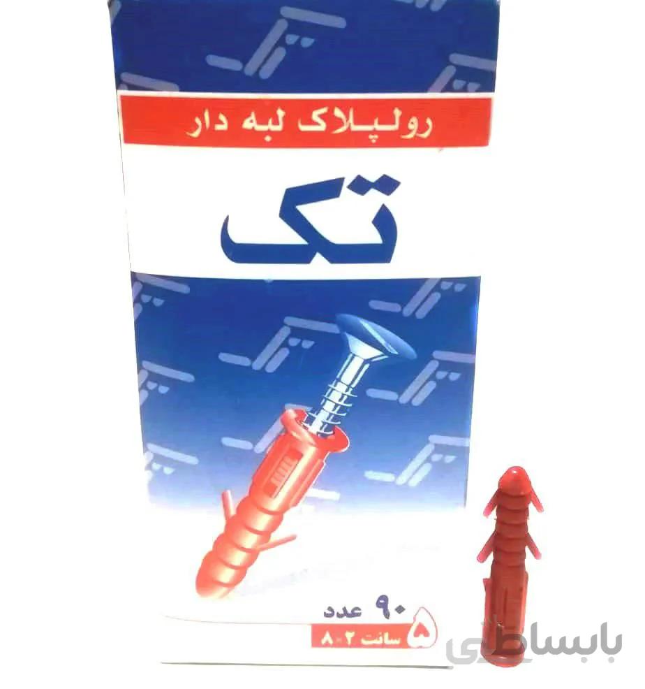 رولپلاک تک مدل لبه دار 5 سانتی متری, بسته 90 عددی
