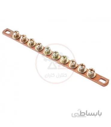 شینه مسی نول 10 پیچ