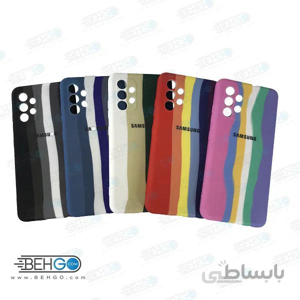 قاب گوشی سامسونگ A32 4G کاور سیلیکونی رنگین کمان با محافظ لنز دوربین Samsung A32 4G ا New Rainbow Silicone case for samsung A32 4G
