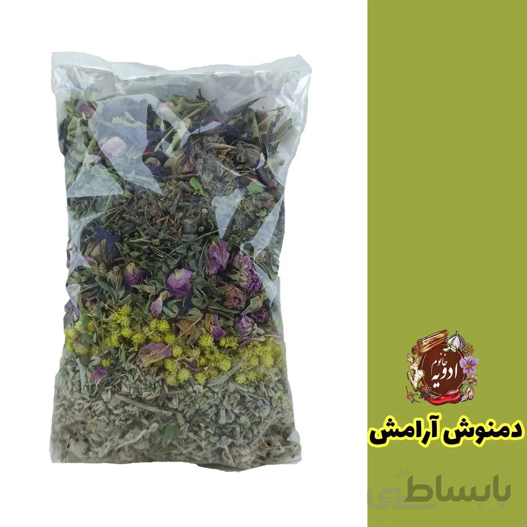 دمنوش آرامش بخش