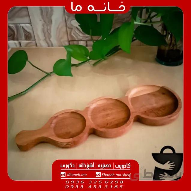 اردوخوری بامبو راکتی سه خانه مدل x153