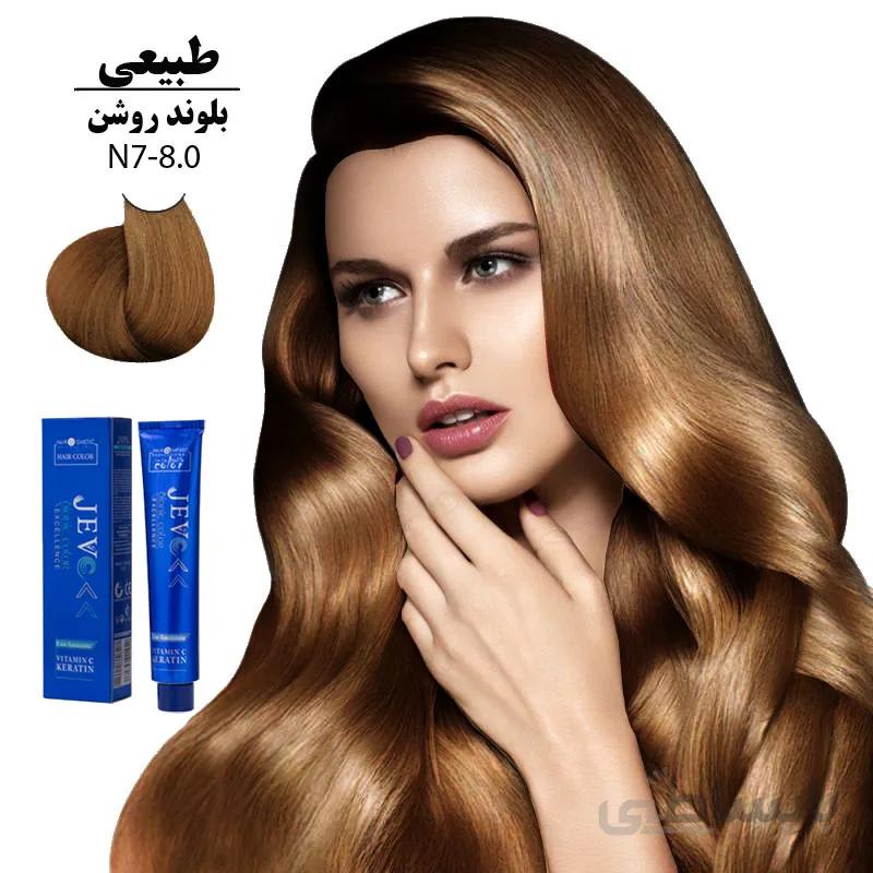 رنگ مو کراتینه جوو بلوند روشن N7-8.0