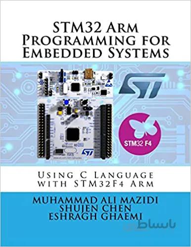 دانلود کتاب STM32 Arm Programming for Embedded Systems (Volume 6) - Epub + Converted pdf