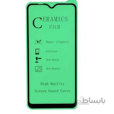 محافظ صفحه سرامیکی Samsung Galaxy A32 / A325 Ceramic Glass