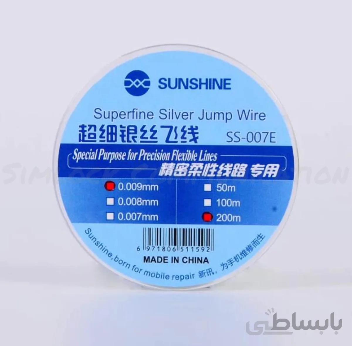 سیم جامپر 0.007 سانشاین 200متر SS-007E ا SUNSHINE SS-007E Flying Line Jump Wire 0.007mm For Mobile Phone