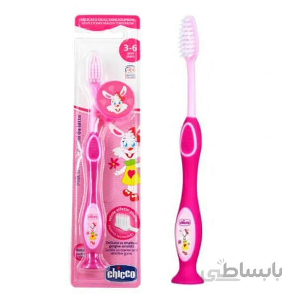 مسواک کودک 6-3 سال صورتی چیکو Chicco