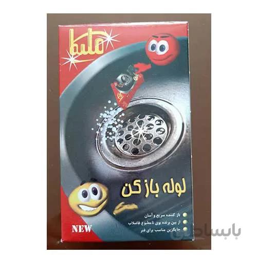 لوله بازکن پودری ملیکا- کارتن ۲۴ تایی