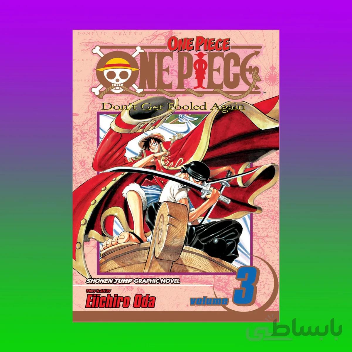 One Piece 3