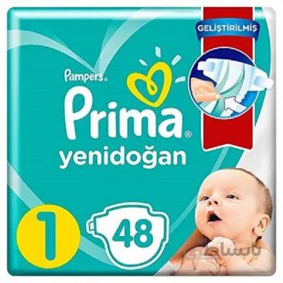 پوشک پریما طرح جدید سایز ۱ (۴۸ عددی )