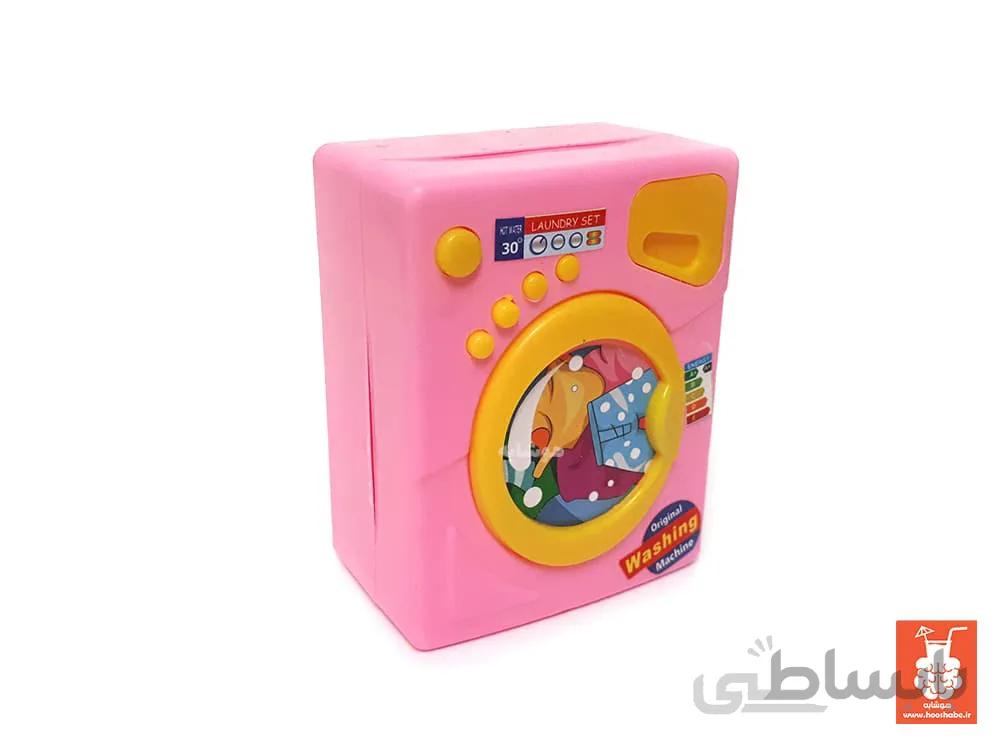 ماشین لباسشویی اسباب بازی مدل 0692