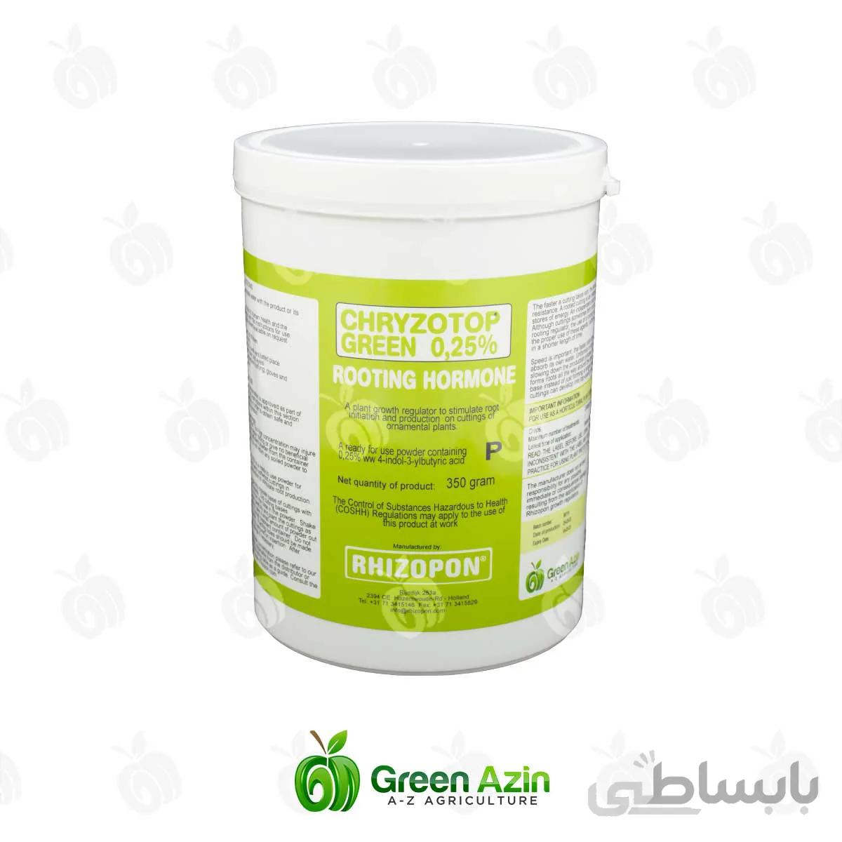هورمون ریشه زایی کریزوتوپ سبز 0.25 درصد