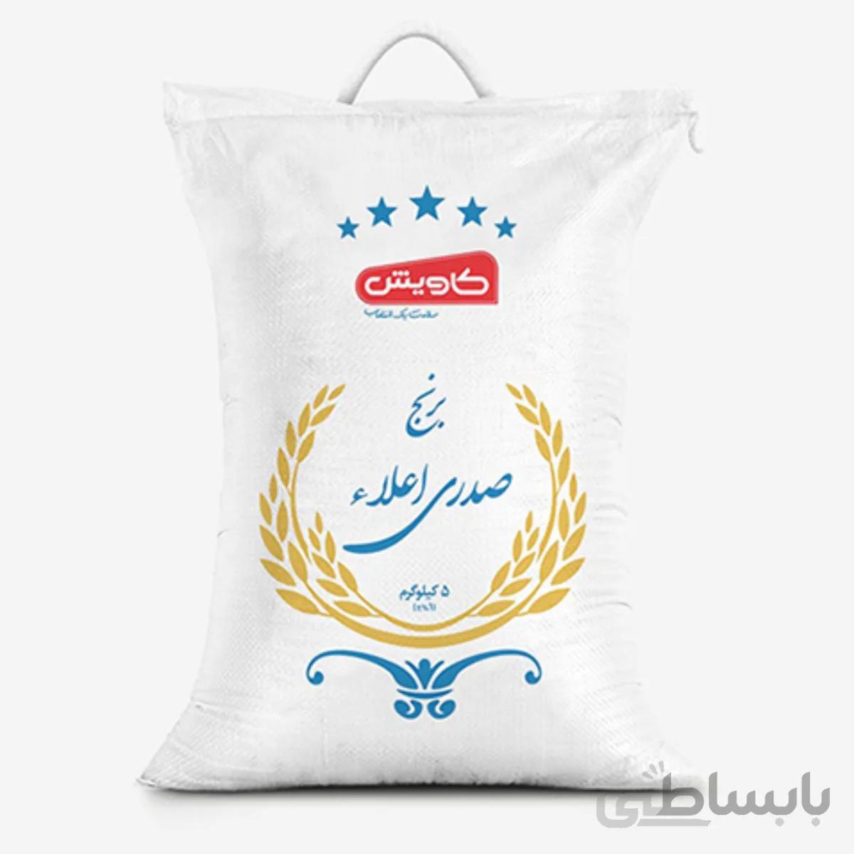 برنج صدری اعلاء 5 کیلوگرم