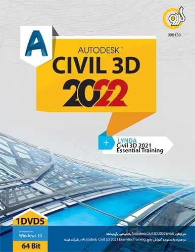 نرم افزار Autodesk Civil 3D 2021 به همراه آموزش لیندا Lynda نشر گردو
