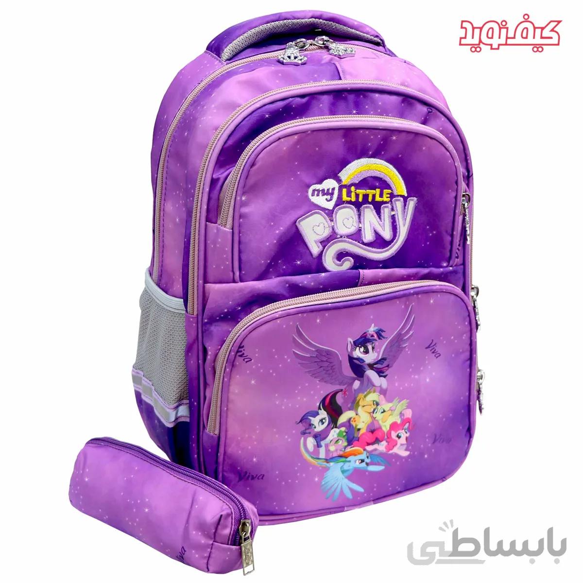 کوله پشتی دبستانی پونی هاسبرو کد 2034