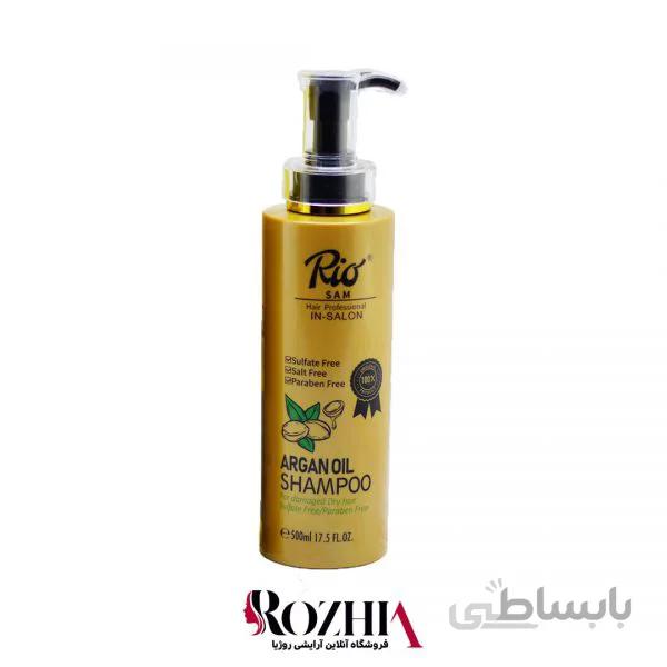 شامپو بدون سولفات آرگان ریو Rio