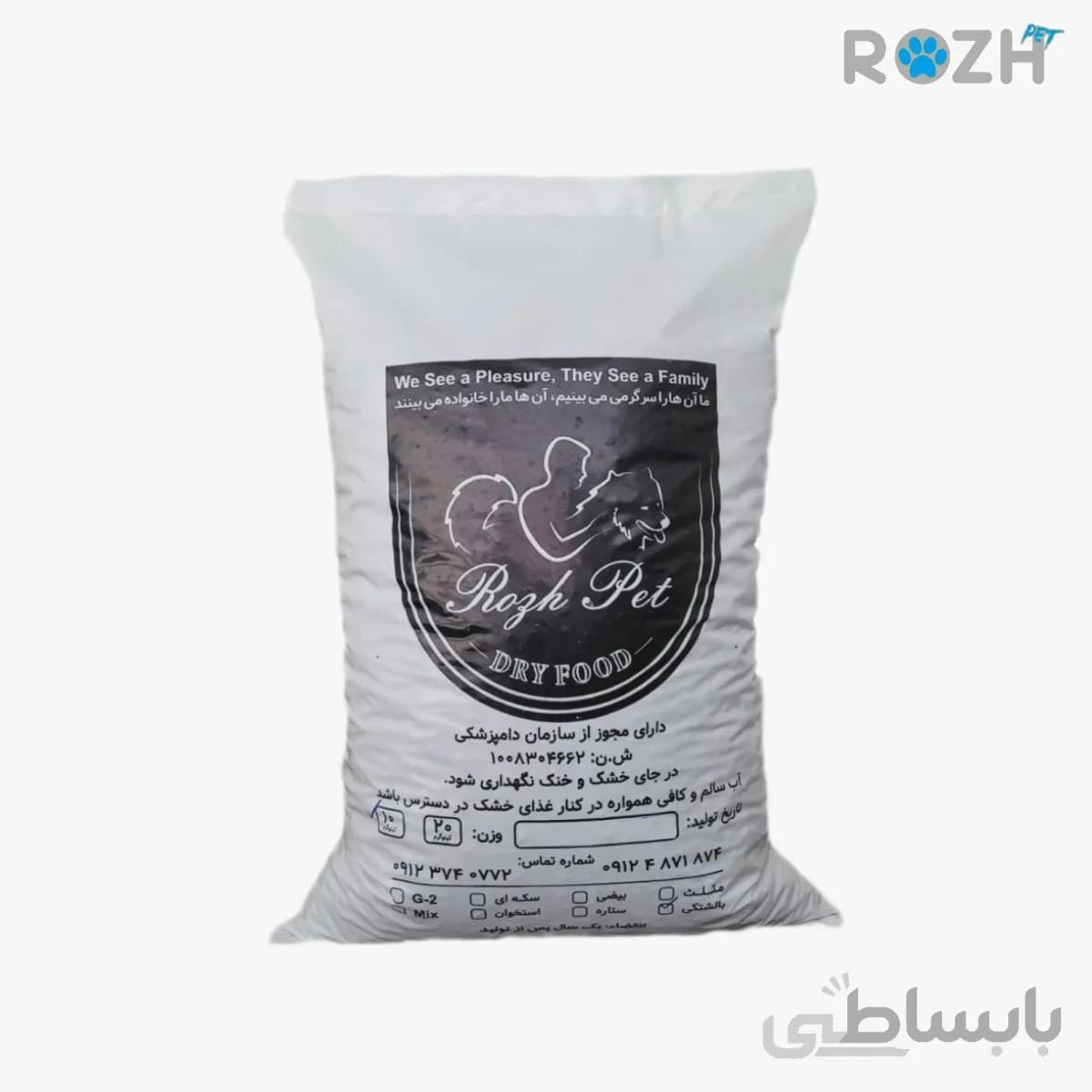غذای خشک سگ رژپت وزن 10 کیلو گرم
