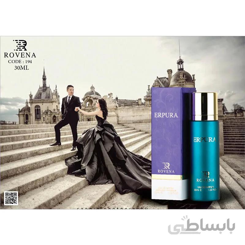 عطر ادکلن رونا سوسپیرو ارپورا سوسپیرو اربا پورا Rovena Sospiro Erpura 30 mil