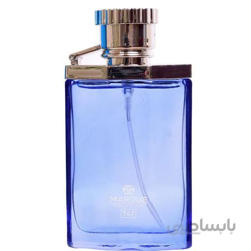 عطر جیبی مردانه مارکویی کالکشن مدل Dunhill Desire Blue کد 147 حجم 30 میلی لیتر