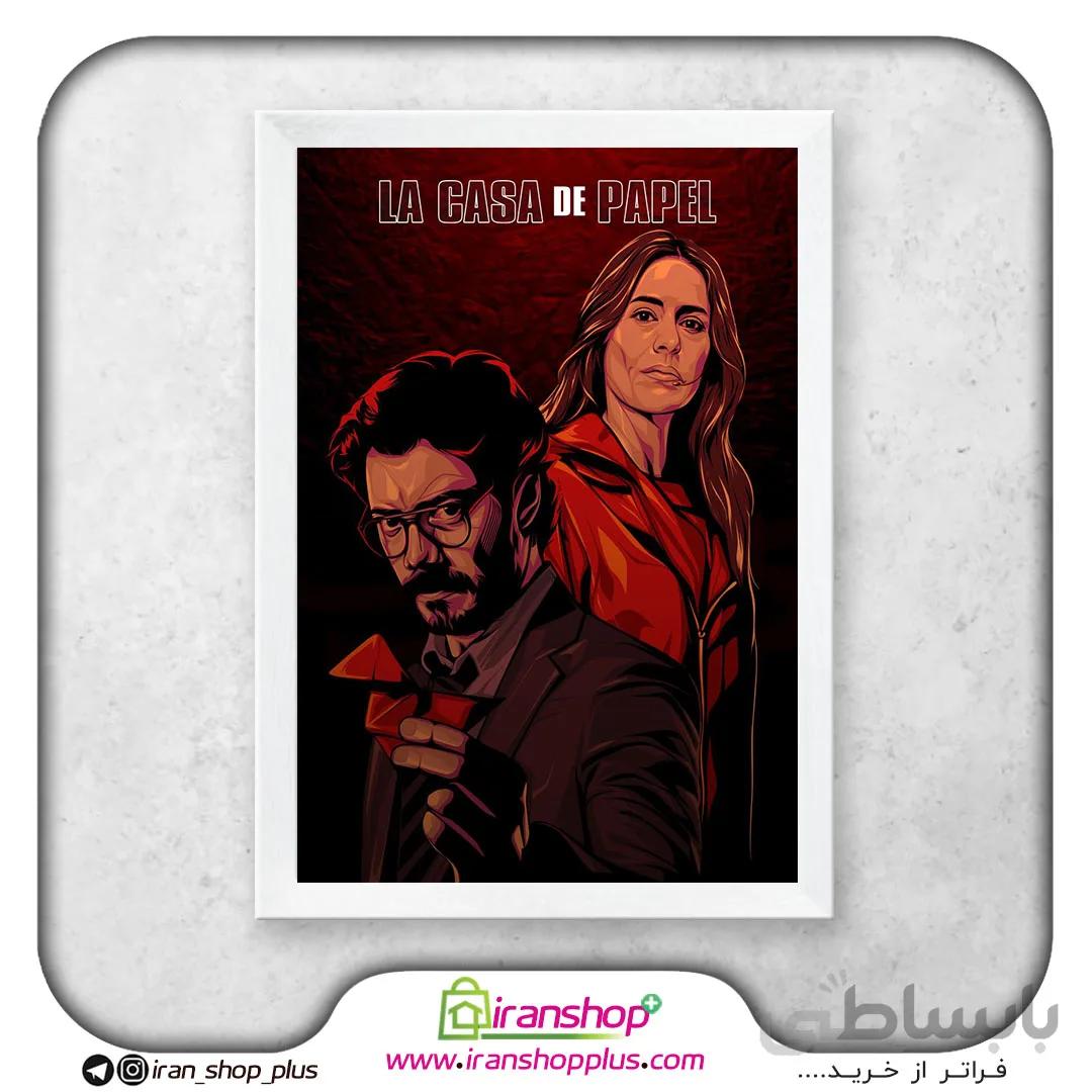 تابلو پوستر سریال خانه کاغذی La Casa De Papel Couple