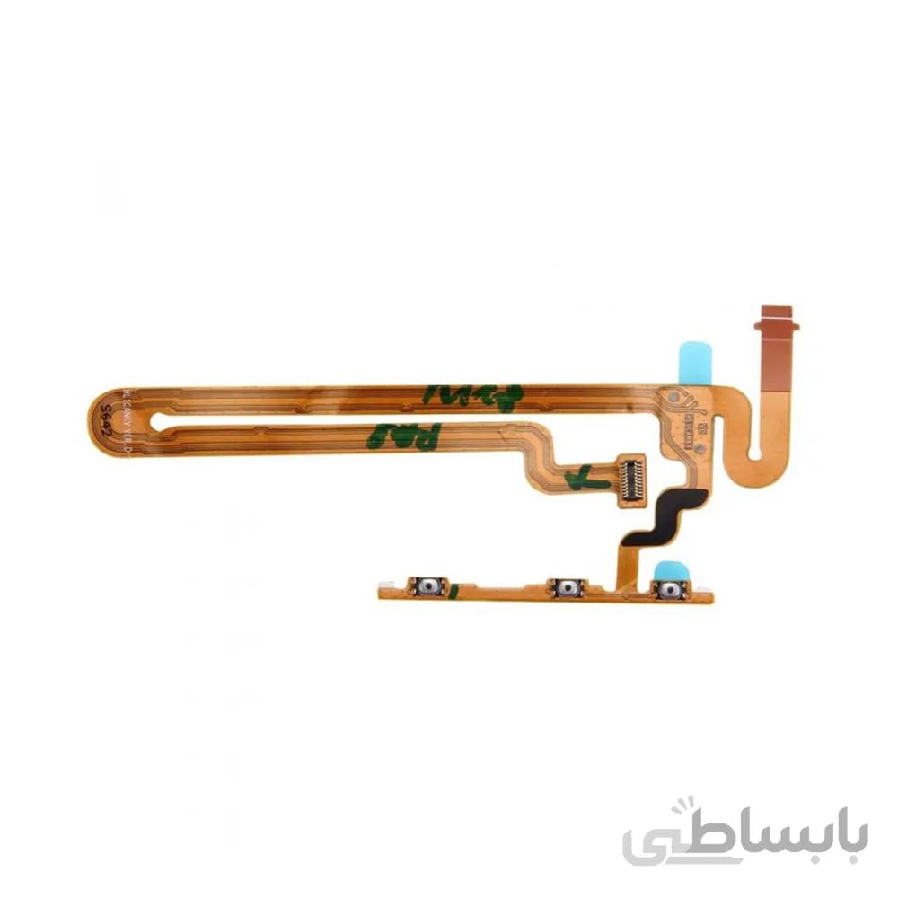 فلت پاور Power Flex Huawei Nova