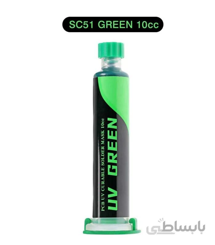 چسب و عایق برد 2uul UV green