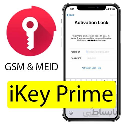 بایپس آیکلود آیفون های MEID / GSM با آنتن – iKey Prime