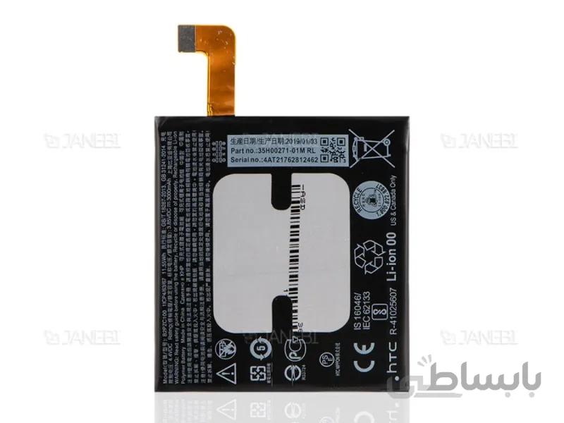 باتری گوشی HTC U11 مدل B2PZC100 ا HTC U11 Battery