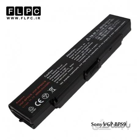 باطری لپ تاپ سونی BPS9 مشکی Sony VGP-BPS9 Laptop Battery - 6cell